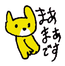 BIMYO of the cat named Nana sticker #7332601