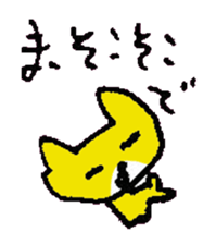 BIMYO of the cat named Nana sticker #7332602