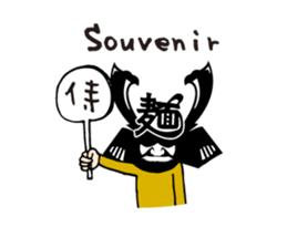 Samurai Ramen UMAMI sticker #7332613