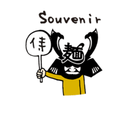 Samurai Ramen UMAMI sticker #7332613