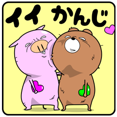 Cooperation of animals.Second act.