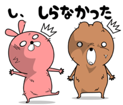 Cooperation of animals.Second act. sticker #7332791