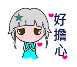 Blessings of love sticker #7332847