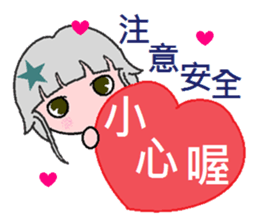 Blessings of love sticker #7332848