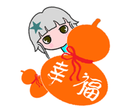 Blessings of love sticker #7332850