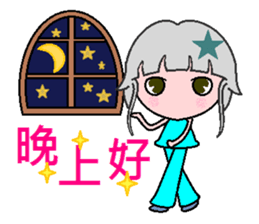 Blessings of love sticker #7332852