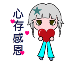 Blessings of love sticker #7332855