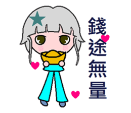 Blessings of love sticker #7332856