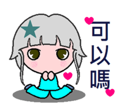 Blessings of love sticker #7332860