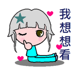 Blessings of love sticker #7332861