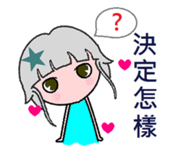 Blessings of love sticker #7332862