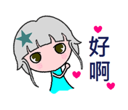 Blessings of love sticker #7332864