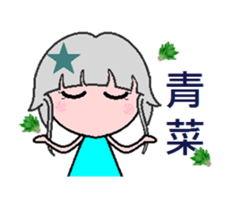 Blessings of love sticker #7332865