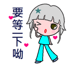 Blessings of love sticker #7332869