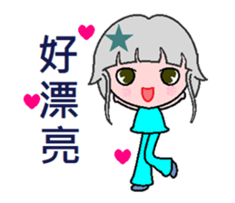 Blessings of love sticker #7332870