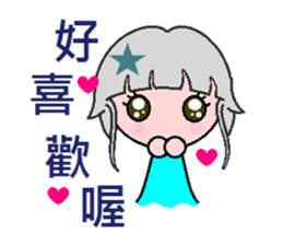 Blessings of love sticker #7332871