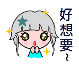 Blessings of love sticker #7332872