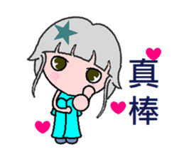 Blessings of love sticker #7332873