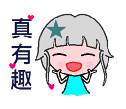 Blessings of love sticker #7332874