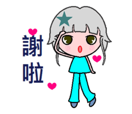 Blessings of love sticker #7332876