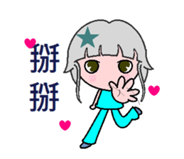 Blessings of love sticker #7332883