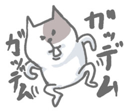 Mr.nya sticker #7332900