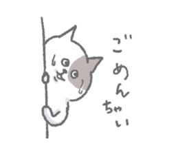 Mr.nya sticker #7332917