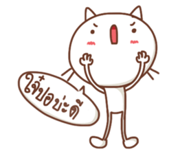 Dumb Cat #2 sticker #7332937