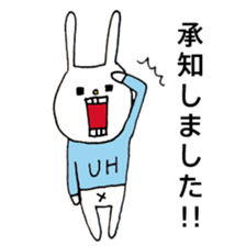UH (Keigo"honorific language" version) sticker #7333084