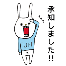UH (Keigo"honorific language" version) sticker #7333084