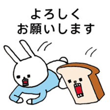 UH (Keigo"honorific language" version) sticker #7333086