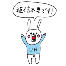 UH (Keigo"honorific language" version) sticker #7333087