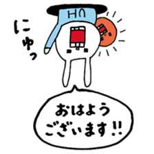 UH (Keigo"honorific language" version) sticker #7333088