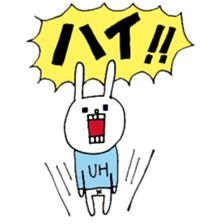 UH (Keigo"honorific language" version) sticker #7333089