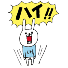 UH (Keigo"honorific language" version) sticker #7333089