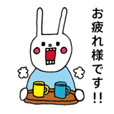 UH (Keigo"honorific language" version) sticker #7333090