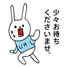 UH (Keigo"honorific language" version) sticker #7333091