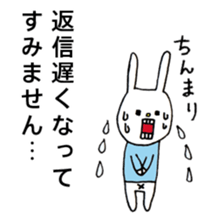 UH (Keigo"honorific language" version) sticker #7333092