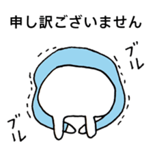 UH (Keigo"honorific language" version) sticker #7333094