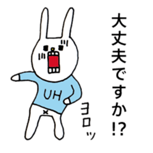 UH (Keigo"honorific language" version) sticker #7333096