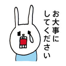 UH (Keigo"honorific language" version) sticker #7333097