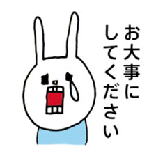 UH (Keigo"honorific language" version) sticker #7333097