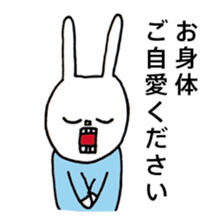 UH (Keigo"honorific language" version) sticker #7333098