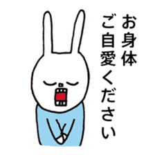 UH (Keigo"honorific language" version) sticker #7333098
