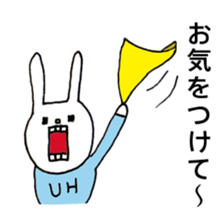 UH (Keigo"honorific language" version) sticker #7333099
