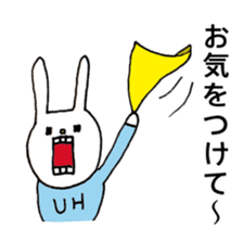 UH (Keigo"honorific language" version) sticker #7333099