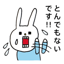 UH (Keigo"honorific language" version) sticker #7333101