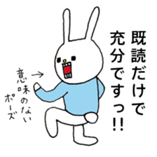 UH (Keigo"honorific language" version) sticker #7333102