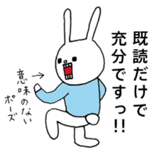 UH (Keigo"honorific language" version) sticker #7333102