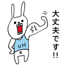 UH (Keigo"honorific language" version) sticker #7333103
